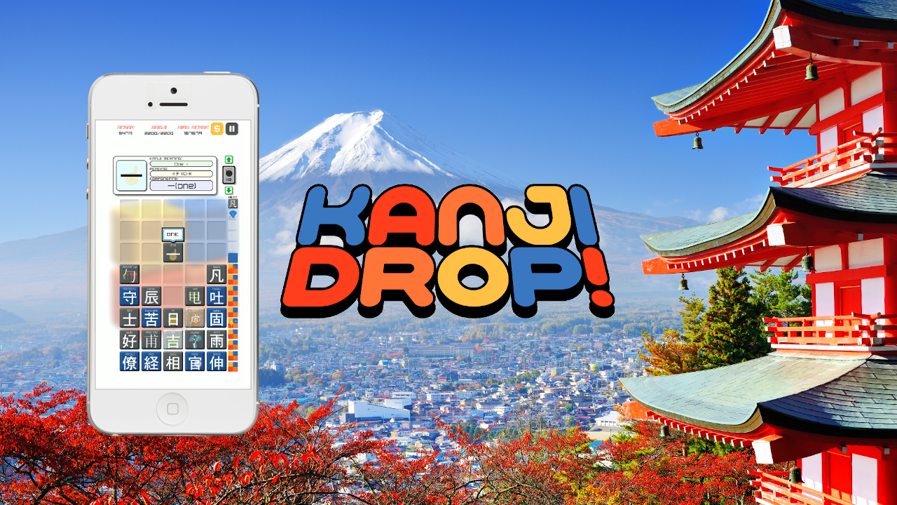 Kanji Drop